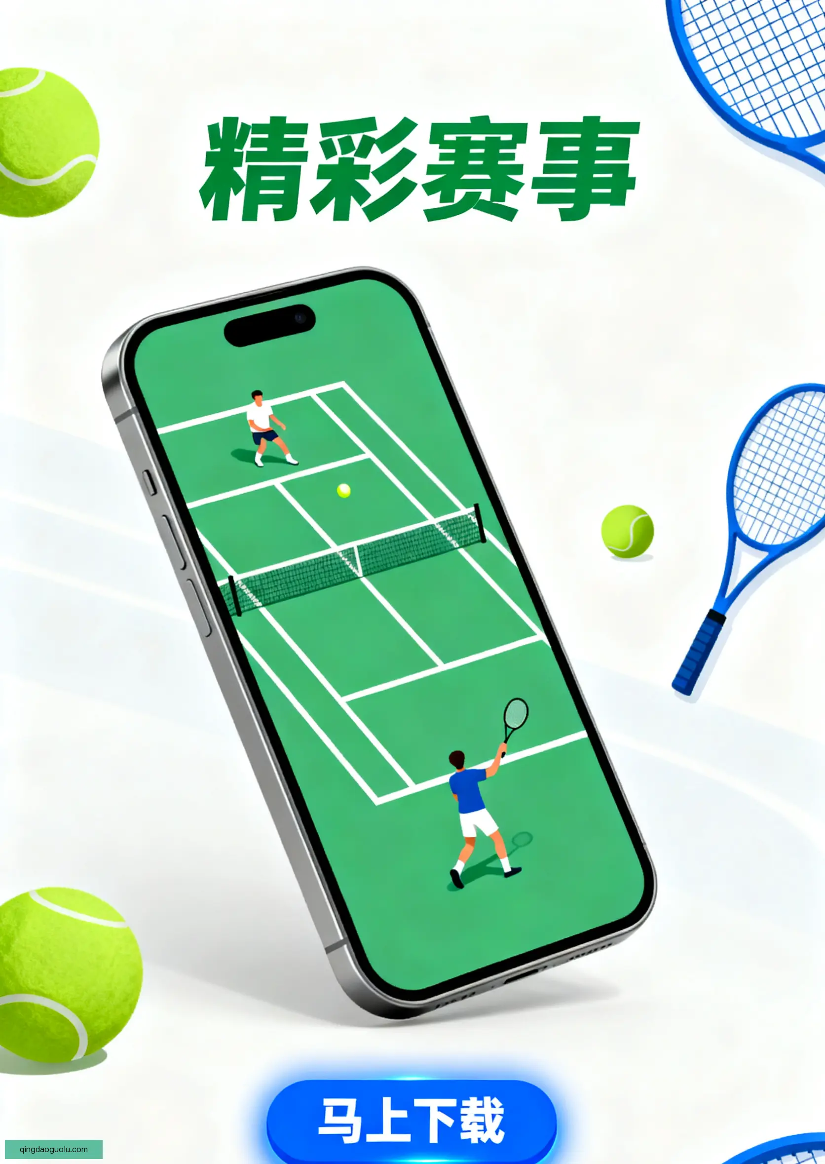 手机版下载
